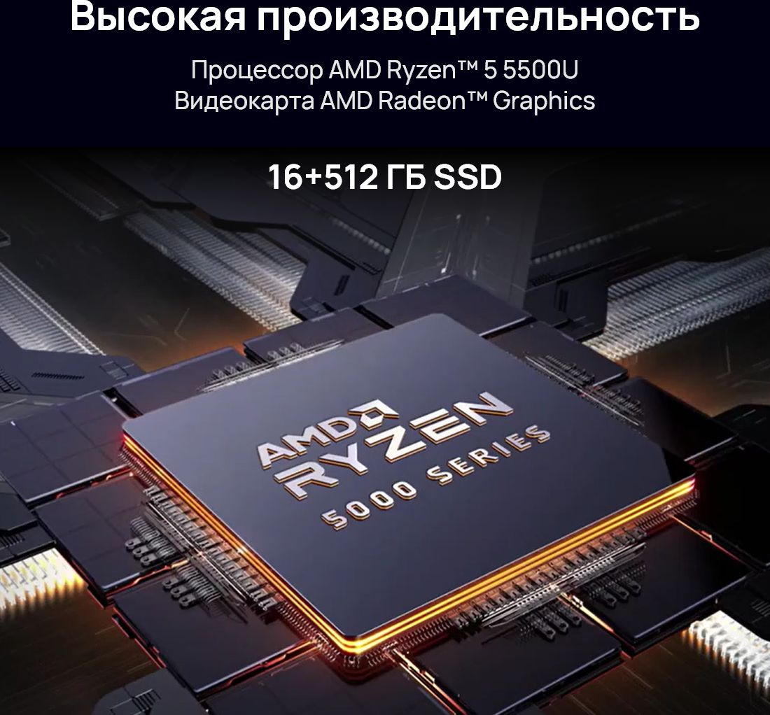 Ryzen 5 5500u ноутбук отзывы. Huawei MATEBOOK 14 KLVL-w56w.