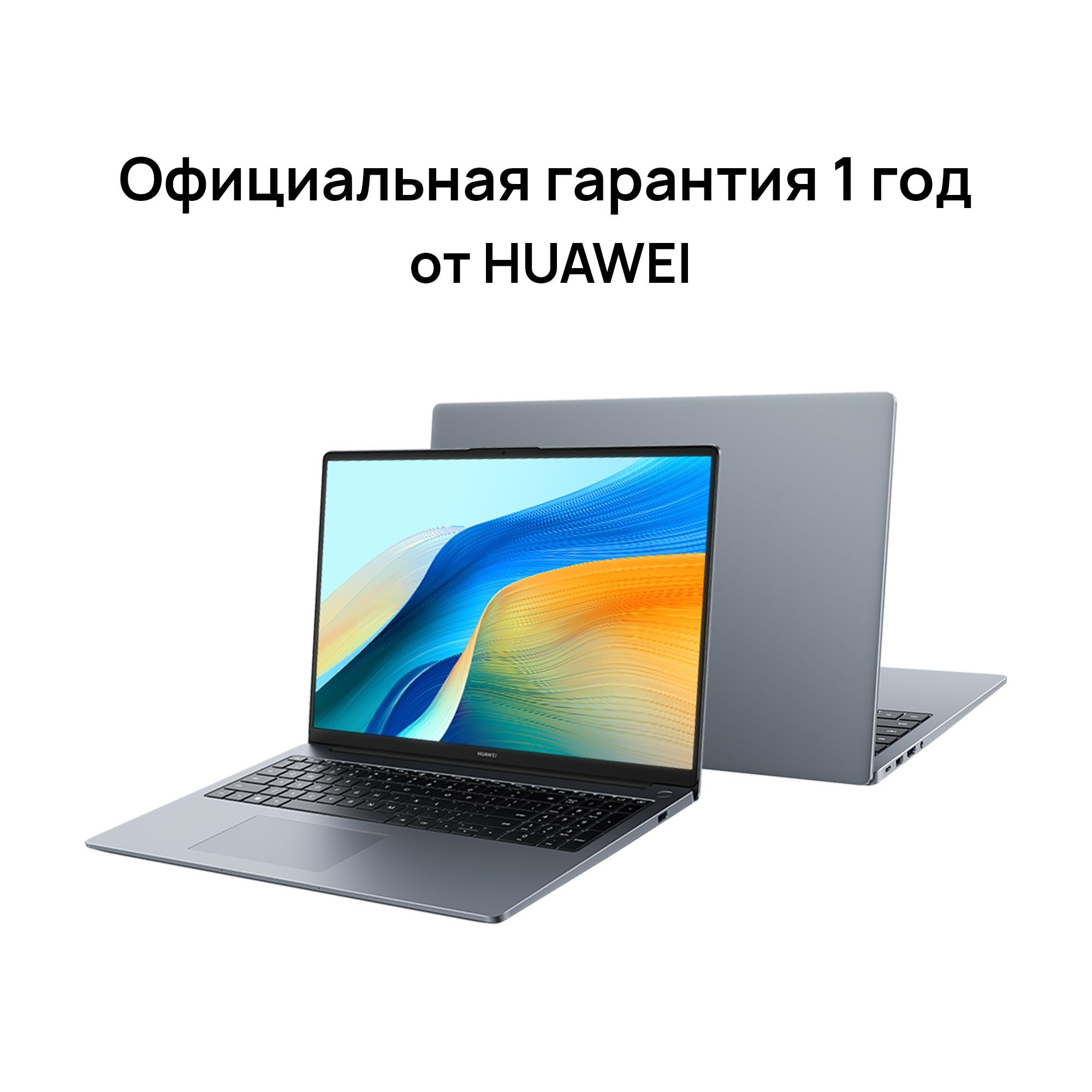 Huawei matebook mclf x драйвера wifi