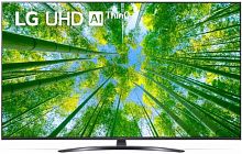 Телевизор LED LG 50" 50UQ81006LB.ARUB темная медь 4K Ultra HD 60Hz DVB-T DVB-T2 DVB-C DVB-S DVB-S2 USB WiFi Smart TV (RUS)