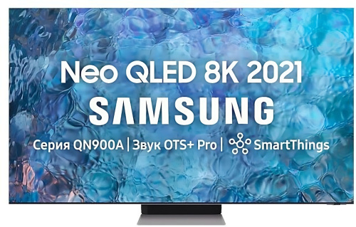 Телевизор QLED Samsung 85" QE85QN900BUXCE Q серебристый 8K Ultra HD 120Hz DVB-T2 DVB-C DVB-S2 USB WiFi Smart TV (RUS)