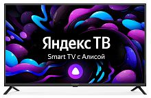 Телевизор LED Hyundai 43" H-LED43FS5001 Яндекс.ТВ черный FULL HD 60Hz DVB-T DVB-T2 DVB-C DVB-S2 USB WiFi Smart TV (RUS)