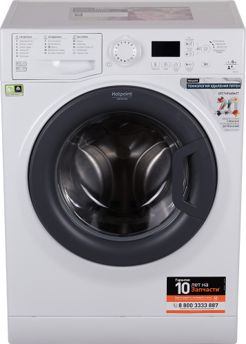 Стиральная машина Hotpoint-Ariston VMSG 601 B класс: A+ загр.фронтальная макс.:6кг белый