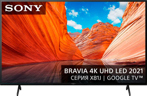 Телевизор LED Sony 50" KD-50X81J BRAVIA черный 4K Ultra HD 60Hz DVB-T DVB-T2 DVB-C DVB-S DVB-S2 USB WiFi Smart TV