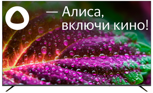 Телевизор LED Hyundai 75" H-LED75BU7005 Яндекс.ТВ Frameless черный 4K Ultra HD 60Hz DVB-T DVB-T2 DVB-C DVB-S DVB-S2 USB WiFi Smart TV