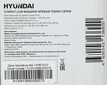 Стиральная машина Hyundai WFE8408 Dark Gray класс: A+++ загр.фронтальная макс.:8кг черный