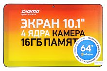Планшет Digma Optima 1027N 3G SC7731E (1.3) 4C RAM1Gb ROM16Gb 10.1" TN 1024x600 3G Android 10.0 Go черный 0.3Mpix BT GPS WiFi Touch microSD 128Gb minUSB 4000mAh