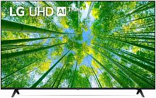 Телевизор LED LG 55" 55UQ80001LA синяя сажа 4K Ultra HD 60Hz DVB-T DVB-T2 DVB-C DVB-S DVB-S2 WiFi Smart TV (RUS)