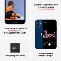 Смартфон Apple A2402 iPhone 12 64Gb 4Gb фиолетовый моноблок 3G 4G 2Sim 6.1" 1170x2532 iPhone iOS 15 12Mpix 802.11 a/b/g/n/ac/ax NFC GPS GSM900/1800 GSM1900 TouchSc Ptotect