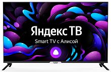 Телевизор LED Hyundai 43" H-LED43GU7003 Яндекс.ТВ черный Ultra HD 60Hz DVB-T DVB-T2 DVB-C DVB-S DVB-S2 USB WiFi Smart TV (RUS)