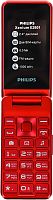 Мобильный телефон Philips E2601 Xenium красный раскладной 2Sim 2.4" 240x320 Nucleus 0.3Mpix GSM900/1800 FM