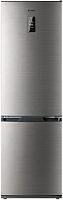 Холодильник Атлант XM-4421-049-ND нержавеющая сталь (двухкамерный)