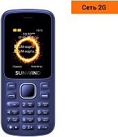 Мобильный телефон SunWind A1701 CITI 32Mb синий моноблок 2Sim 1.77" 128x160 GSM900/1800 GSM1900 FM microSD max32Gb