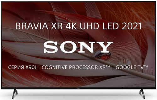 Телевизор LED Sony 75" XR75X90J BRAVIA черный Ultra HD 100Hz DVB-T DVB-T2 DVB-C DVB-S DVB-S2 USB WiFi Smart TV (RUS)