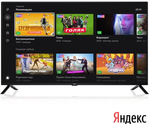 Телевизор LED BBK 42" 42LEX-7252/FTS2C Яндекс.ТВ черный FULL HD 50Hz DVB-T2 DVB-C DVB-S2 USB WiFi Smart TV (RUS)