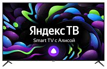 Телевизор LED Hyundai 58" H-LED58FU7003 Яндекс.ТВ черный Ultra HD 60Hz DVB-T DVB-T2 DVB-C DVB-S DVB-S2 USB WiFi Smart TV (RUS)